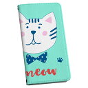 AQUOS Sense5G SHG03 専用 ケース カバー shg03 au 手帳 igcase スマコレ 手帳型 スマホケース スマホカバー 016228 猫 イラスト(2)