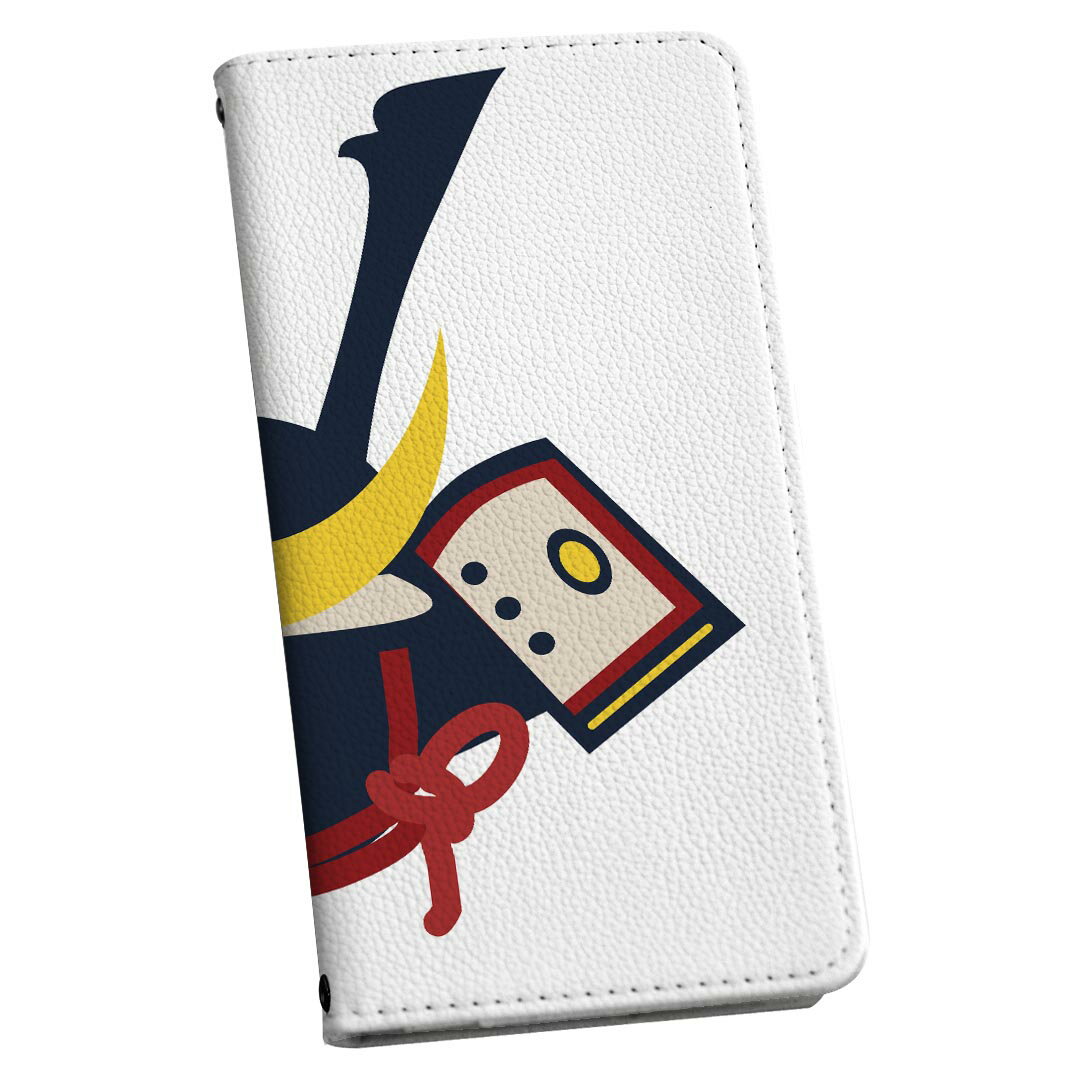 AQUOS Sense4 専用 ケース カバー SH-41A SH-RM15 SH-M15 A003SH 手帳 igcase スマコレ 手帳型 スマホケース スマホカバー 017654 子供の日 兜 端午の節句 カブト