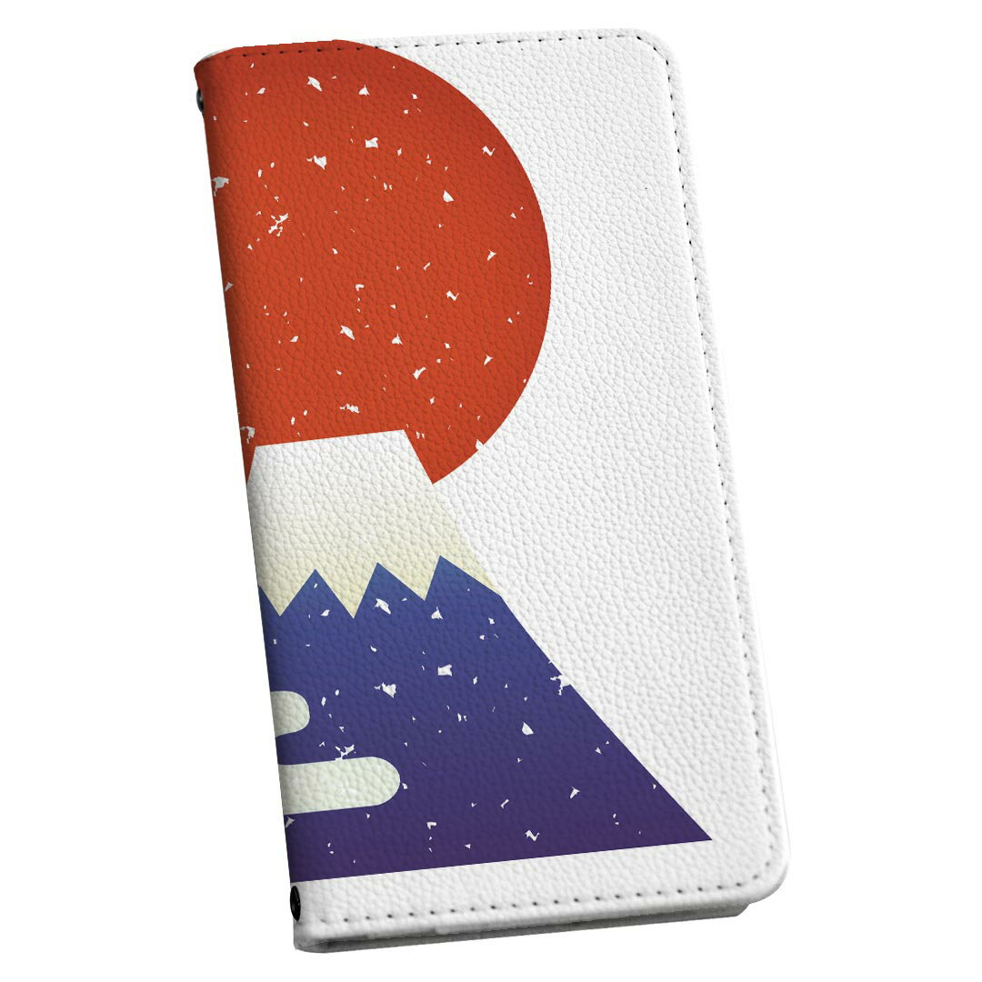 iPhone13 mini 5.4インチ 専用 ケース 手帳型ケース アイフォン13 mini 用カバー igcase 各キャリア対応 スマコレ 019992 お正月 お正月 日の出 お正月