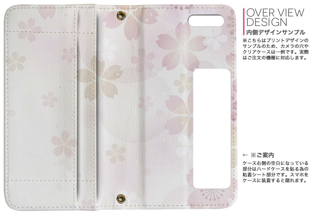 F-01K arrows NX アローズ NX docomo ドコモ 両面プリント 裏表 内側 内面 スマホ カバー レザー ケース 手帳タイプ フリップ ダイアリー 二つ折り 革 フルデザイン 000179 さくら　ピンク　春