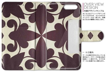 706SH AQUOS R2 アクオスアールツー softbank ソフトバンク 両面プリント 裏表 内側 内面 スマホ カバー レザー ケース 手帳タイプ フリップ ダイアリー 二つ折り 革 フルデザイン 000399 ペイズリー ダマスク 花
