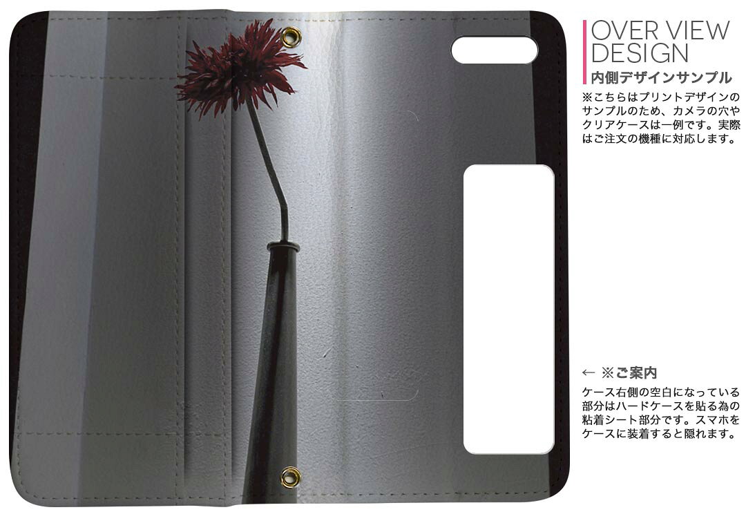 SO-01M Xperia 5 エクスペリア ファイブ so01m docomo ドコモ 両面プリント 裏表 内側 内面 スマホ カバー レザー ケース 手帳タイプ フリップ ダイアリー 二つ折り 革 フルデザイン 000430 花
