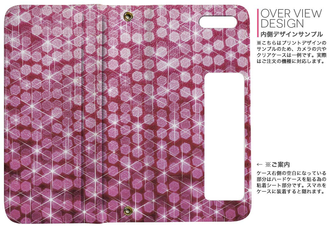 SO-02J Xperia X compact エクスペリア X Compact so02j docomo ドコモ 両面プリント 裏表 内側 内面 スマホ カバー レザー ケース 手帳タイプ フリップ ダイアリー 二つ折り 革 フルデザイン 000828 キラキラ　ピンク