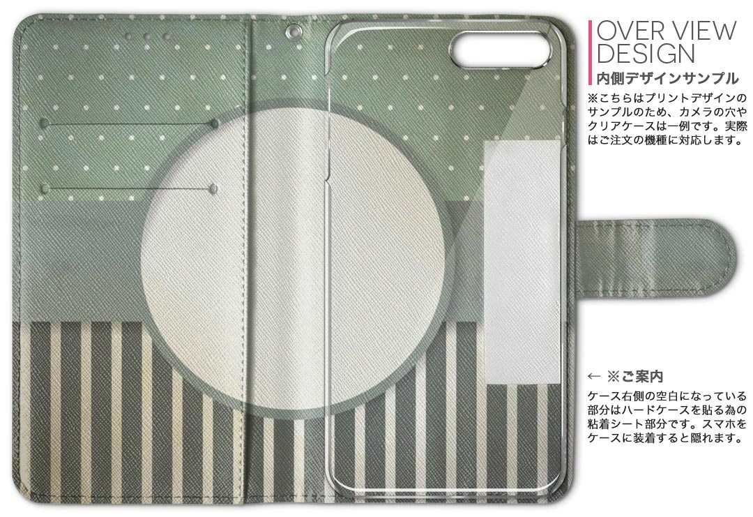 SO-03K Xperia XZ2 エクスペリア エックスゼットツー docomo so03k ドコモ 両面プリント 裏表 内側 内面 スマホ カバー レザー ケース 手帳タイプ フリップ ダイアリー 二つ折り 革 フルデザイン 000898 ストライプ　ドット