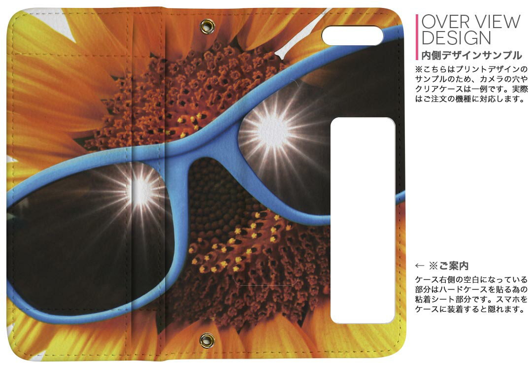 SOV39 Xperia XZ3 エクスペリア エックスゼットスリー sov39 au 手帳型 両面プリント 裏表 内側 内面 スマホ カバー レザー ケース 手帳タイプ フリップ ダイアリー 二つ折り 革 フルデザイン 000940 ひまわり サングラス