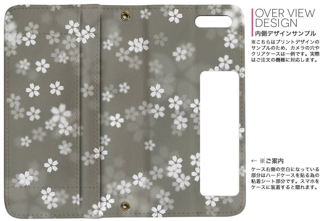 SO-02J Xperia X compact エクスペリア X Compact so02j docomo ドコモ 両面プリント 裏表 内側 内面 スマホ カバー レザー ケース 手帳タイプ フリップ ダイアリー 二つ折り 革 フルデザイン 000993 桜　モノクロ