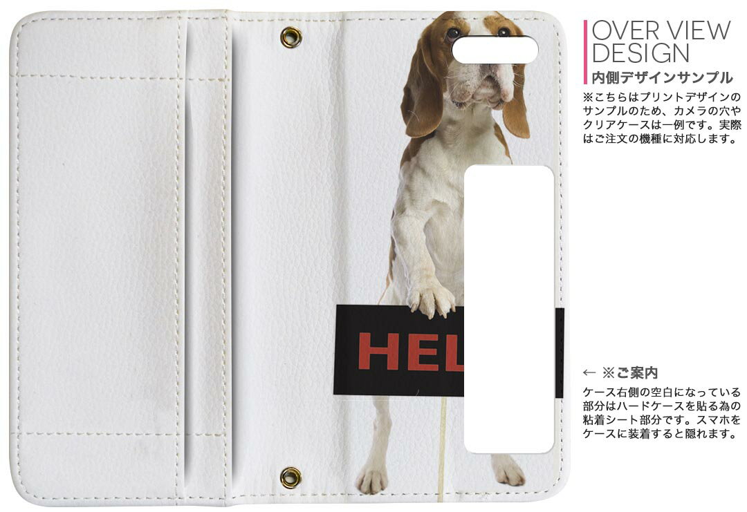 701SH AQUOS R Compact ソフトバンク softbank 両面プリント 裏表 内側 内面 スマホ カバー レザー ケース 手帳タイプ フリップ ダイアリー 二つ折り 革 フルデザイン 001147 犬　ビーグル