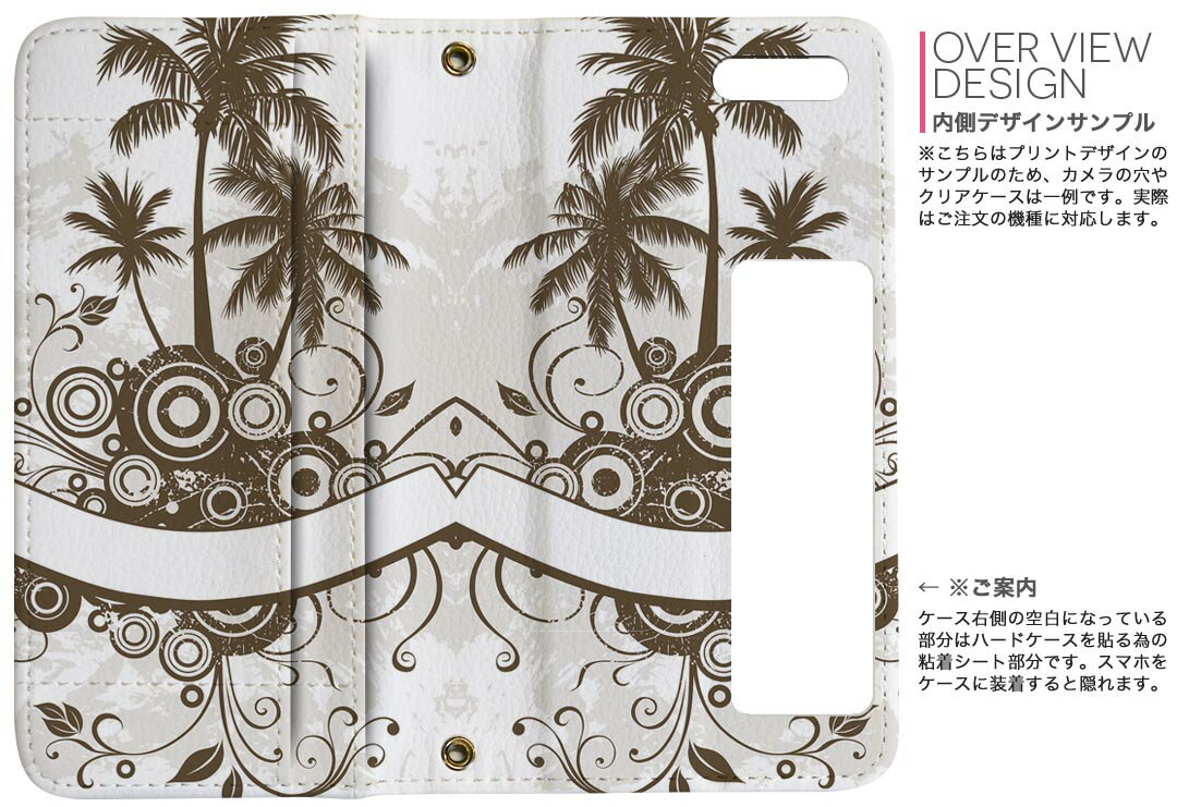 SO-02H Xperia Z5 compact エクスペリア so02h docomo ドコモ 両面プリント 裏表 内側 内面 スマホ カバー レザー ケース 手帳タイプ フリップ ダイアリー 二つ折り 革 フルデザイン 001188 ヤシの木　ハワイ