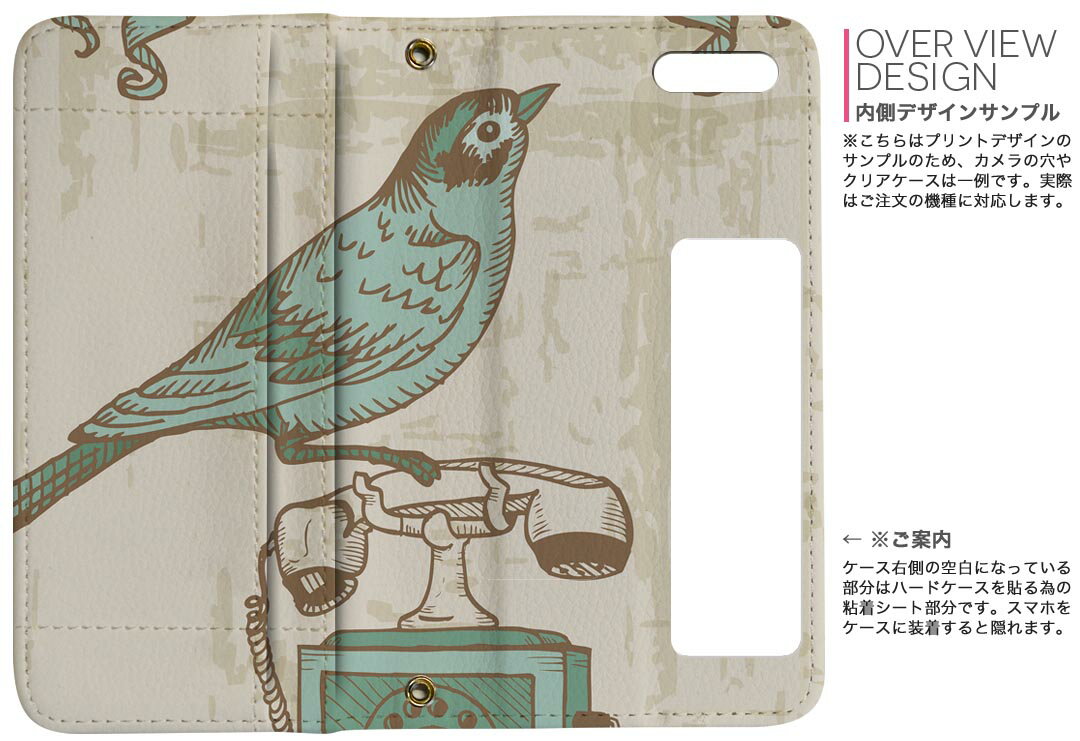 808SH AQUOS R3 アクオス アールスリー 808sh softbank ソフトバンク 両面プリント 裏表 内側 内面 スマホ カバー レザー ケース 手帳タイプ フリップ ダイアリー 二つ折り 革 フルデザイン 001199 レトロ　鳥　電話