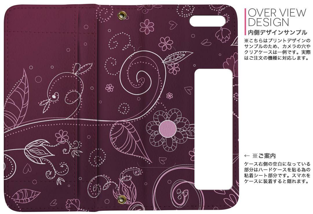 SH-M06 AQUOS R compact shm06 simフリー 両面プリント 裏表 内側 内面 スマホ カバー レザー ケース 手帳タイプ フリップ ダイアリー 二つ折り 革 フルデザイン 001258 花　赤紫