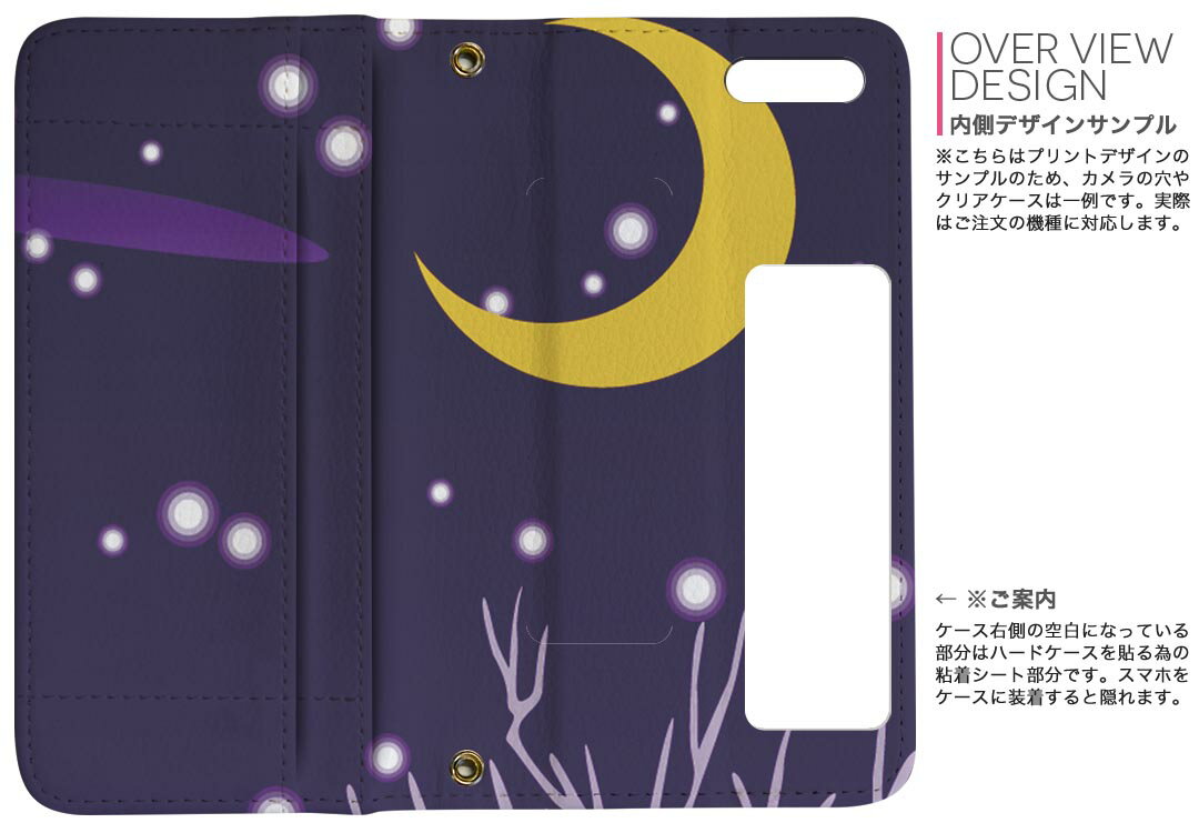 702SO XPERIA XZ2 エクスペリア エックスゼットツー 702so softbank ソフトバンク 両面プリント 裏表 内側 内面 スマホ カバー レザー ケース 手帳タイプ フリップ ダイアリー 二つ折り 革 フルデザイン 001477 雪　冬