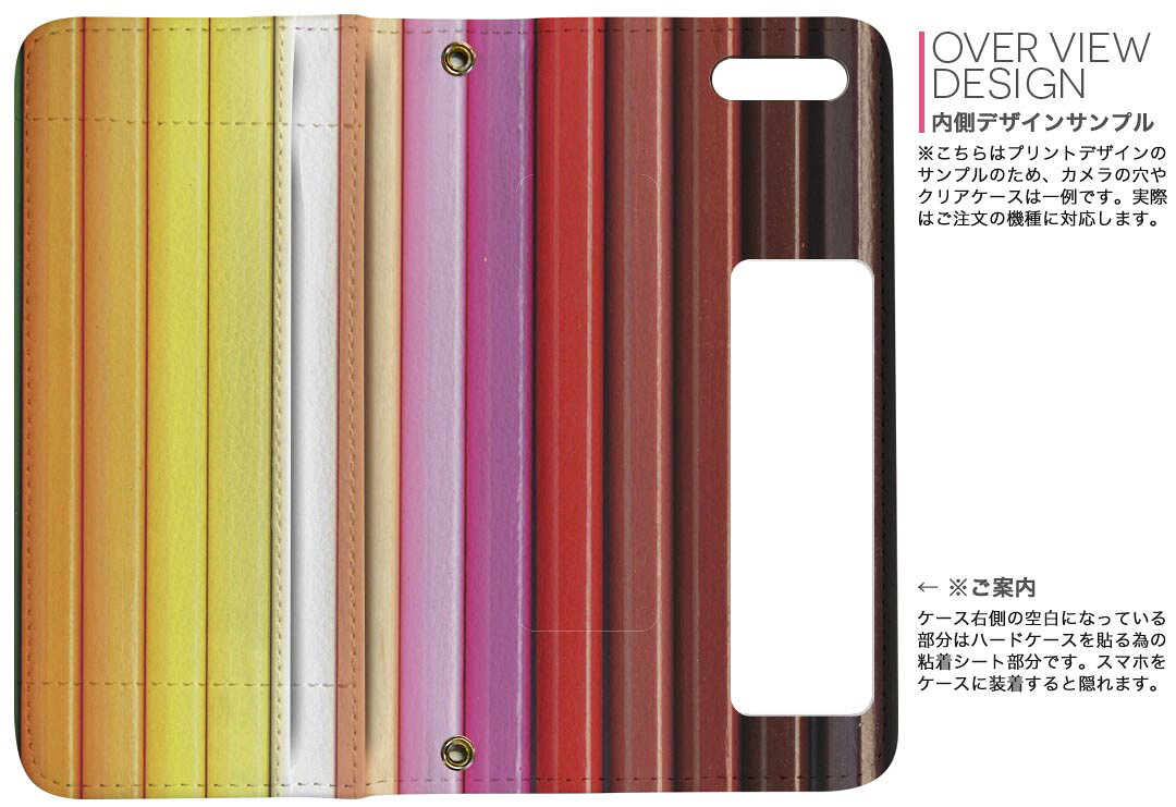 KYV37 Qua phone キュア フォン au エーユー 両面プリント 裏表 内側 内面 スマホ カバー レザー ケース 手帳タイプ フリップ ダイアリー 二つ折り 革 フルデザイン 001542 鉛筆　カラフル