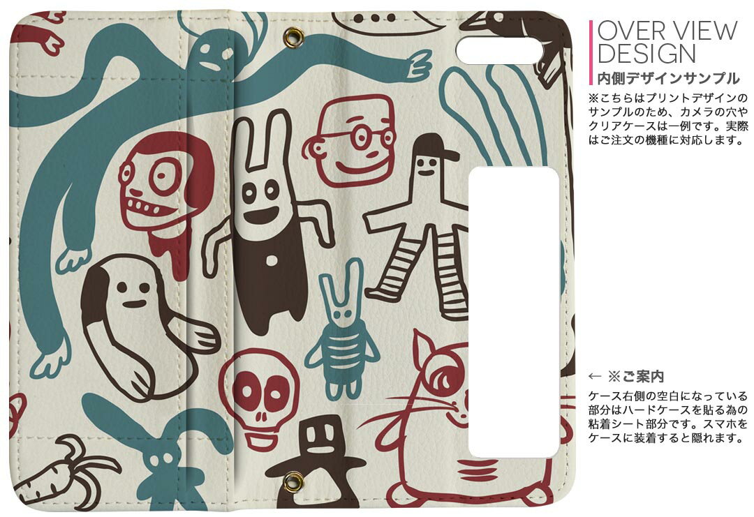 SO-01J Xperia XZ エクスペリア　XZ so01j docomo ドコモ 両面プリント 裏表 内側 内面 スマホ カバー レザー ケース 手帳タイプ フリップ ダイアリー 二つ折り 革 フルデザイン 001544 イラスト
