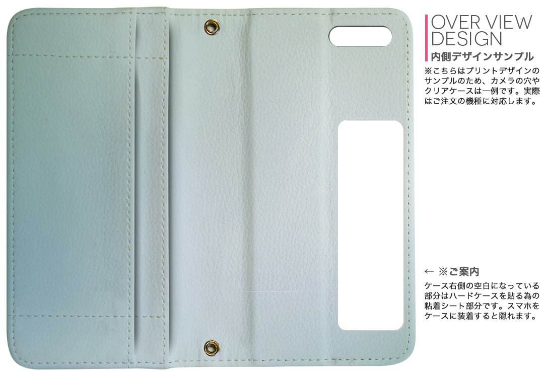 手帳型 docomo softbank au 両面プリント 裏表 内側 内面 スマホ カバー レザー ケース 手帳タイプ フリップ ダイアリー 二つ折り 革 フルデザイン 001730 ミスト