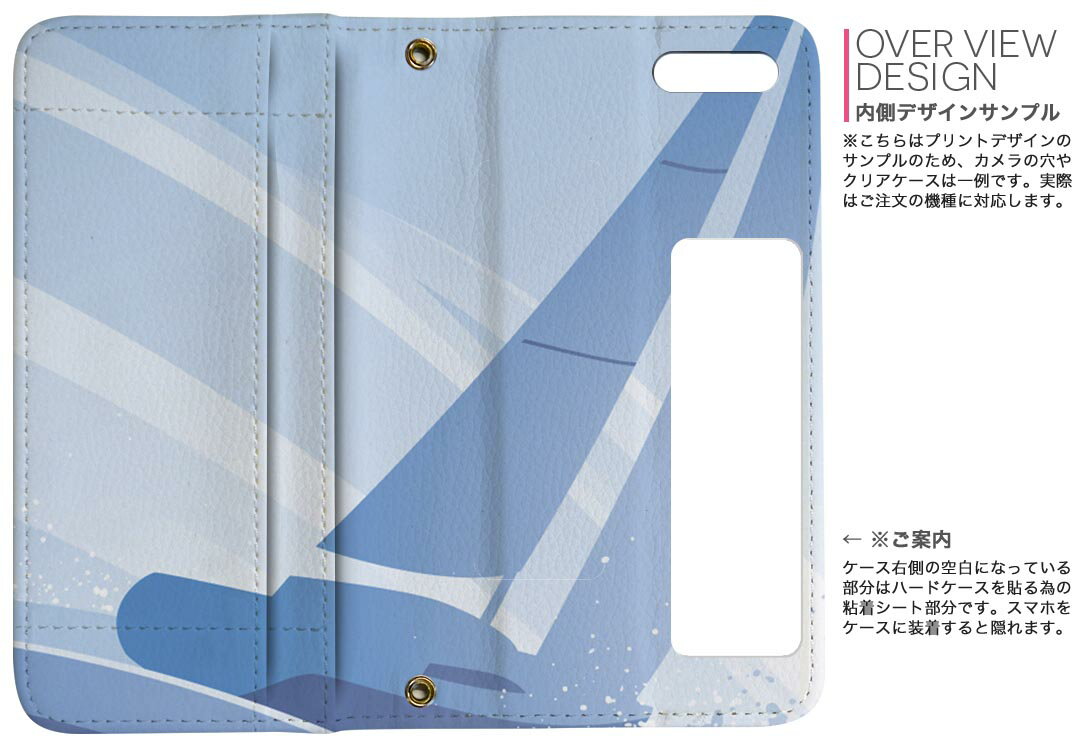 SOV37 Xperia XZ2 エクスペリア エックスゼットツー au エーユー 両面プリント 裏表 内側 内面 スマホ カバー レザー ケース 手帳タイプ フリップ ダイアリー 二つ折り 革 フルデザイン 001767 ヨット　海