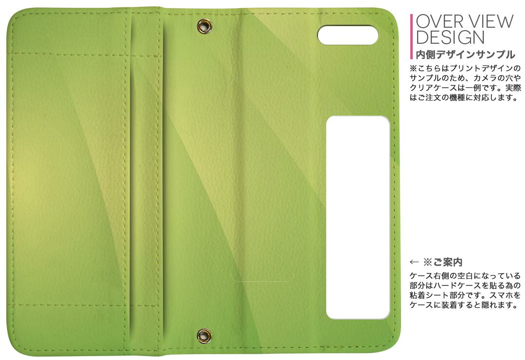 SO-03H Xperia Z5 premium エクスペリア プレミアム so03h docomo ドコモ 両面プリント 裏表 内側 内面 スマホ カバー レザー ケース 手帳タイプ フリップ ダイアリー 二つ折り 革 フルデザイン 001817 シンプル　模様　緑