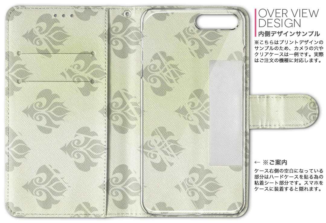 SOV37 Xperia XZ2 エクスペリア エックスゼットツー au エーユー 両面プリント 裏表 内側 内面 スマホ カバー レザー ケース 手帳タイプ フリップ ダイアリー 二つ折り 革 フルデザイン 001845 シンプル　模様　緑