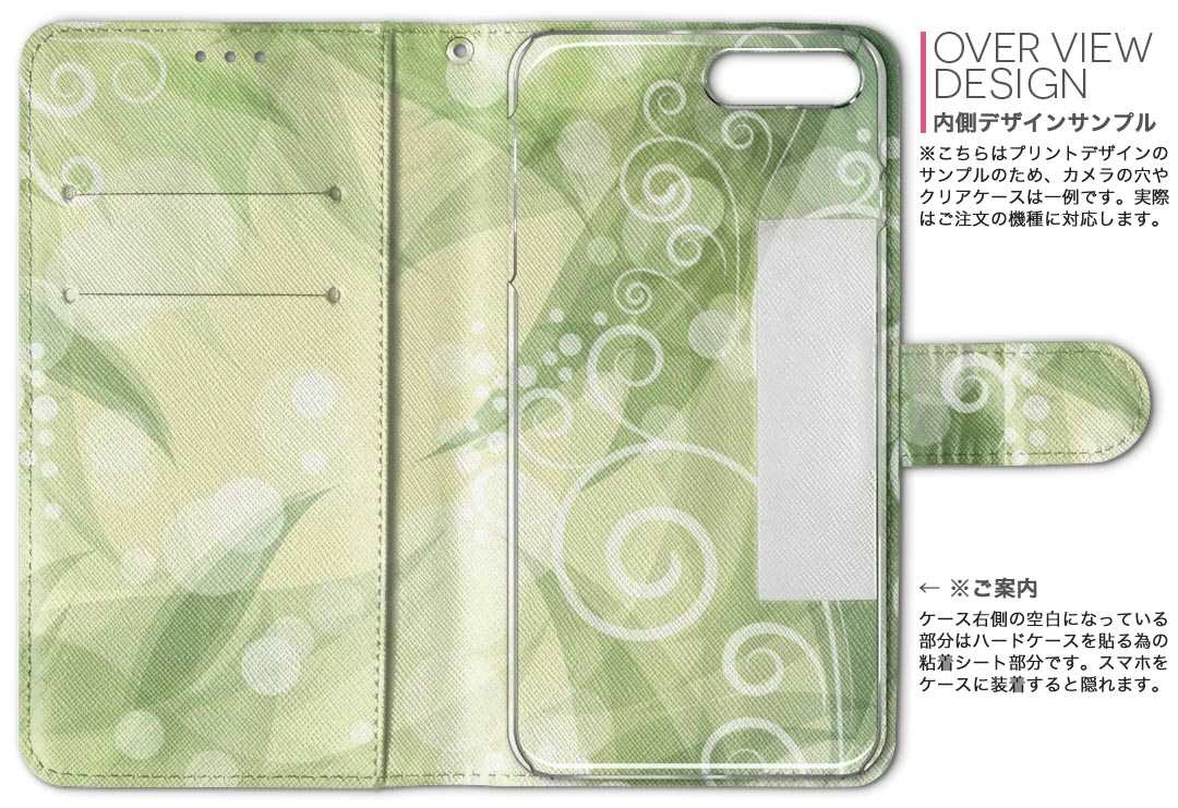 iPhone11 Pro Max 6.5インチ 専用 iphone11pronax アイフォン softbank docomo au 両面プリント 裏表 内側 内面 スマホ カバー レザー ケース 手帳タイプ フリップ ダイアリー 二つ折り 革 フルデザイン 001874 フラワー 花　フラワー　緑