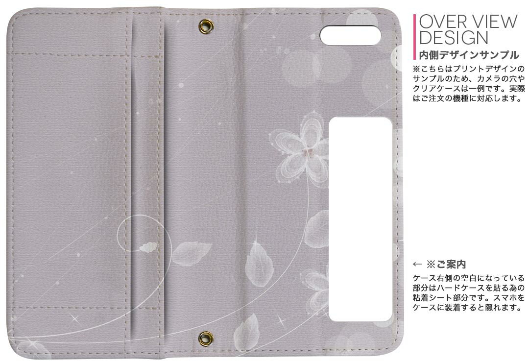 iPhone11 Pro Max 6.5インチ 専用 iphone11pronax アイフォン softbank docomo au 両面プリント 裏表 内側 内面 スマホ カバー レザー ケース 手帳タイプ フリップ ダイアリー 二つ折り 革 フルデザイン 001982 フラワー 花　フラワー　紫
