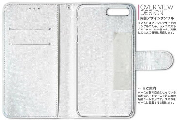 SH-01K AQUOS sense sh01k DOCOMO ドコモ 両面プリント 裏表 内側 内面 スマホ カバー レザー ケース 手帳タイプ フリップ ダイアリー 二つ折り 革 フルデザイン 002200 模様 緑 シンプル