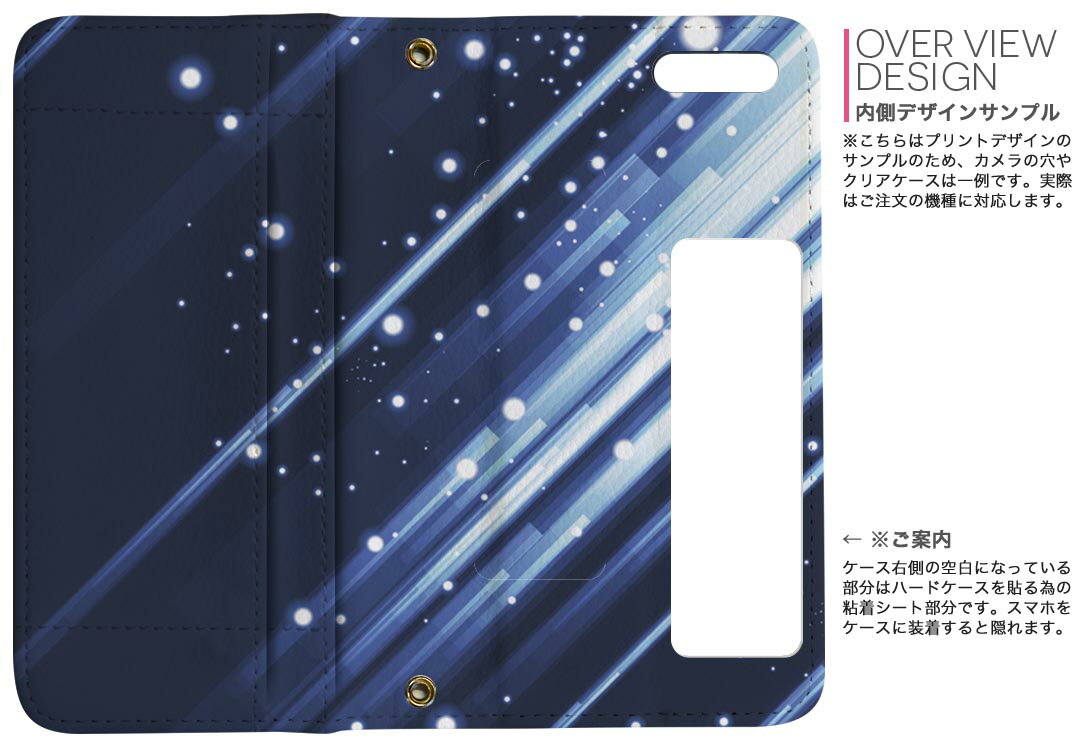 F-04J らくらくスマートフォン4 f04j docomo ドコモ 両面プリント 裏表 内側 内面 スマホ カバー レザー ケース 手帳タイプ フリップ ダイアリー 二つ折り 革 フルデザイン 002275 蛍光　青