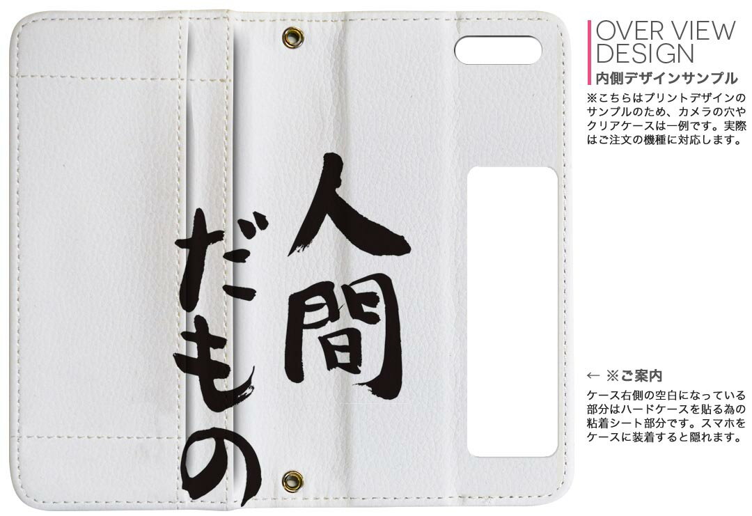 SO-01J Xperia XZ エクスペリア　XZ so01j docomo ドコモ 両面プリント 裏表 内側 内面 スマホ カバー レザー ケース 手帳タイプ フリップ ダイアリー 二つ折り 革 フルデザイン 002313 漢字　文字