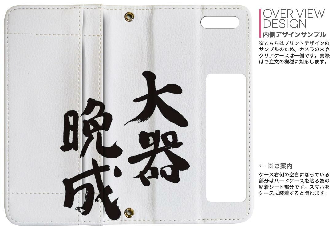 iPhone11 Pro Max 6.5インチ 専用 iphone11pronax アイフォン softbank docomo au ...