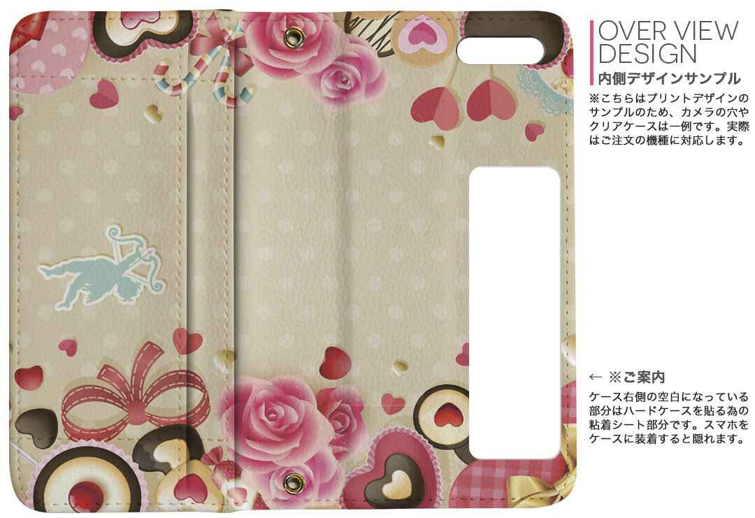 KYV37 Qua phone キュア フォン au エーユー 両面プリント 裏表 内側 内面 スマホ カバー レザー ケース 手帳タイプ フリップ ダイアリー 二つ折り 革 フルデザイン 002356 バレンタイン　ハート