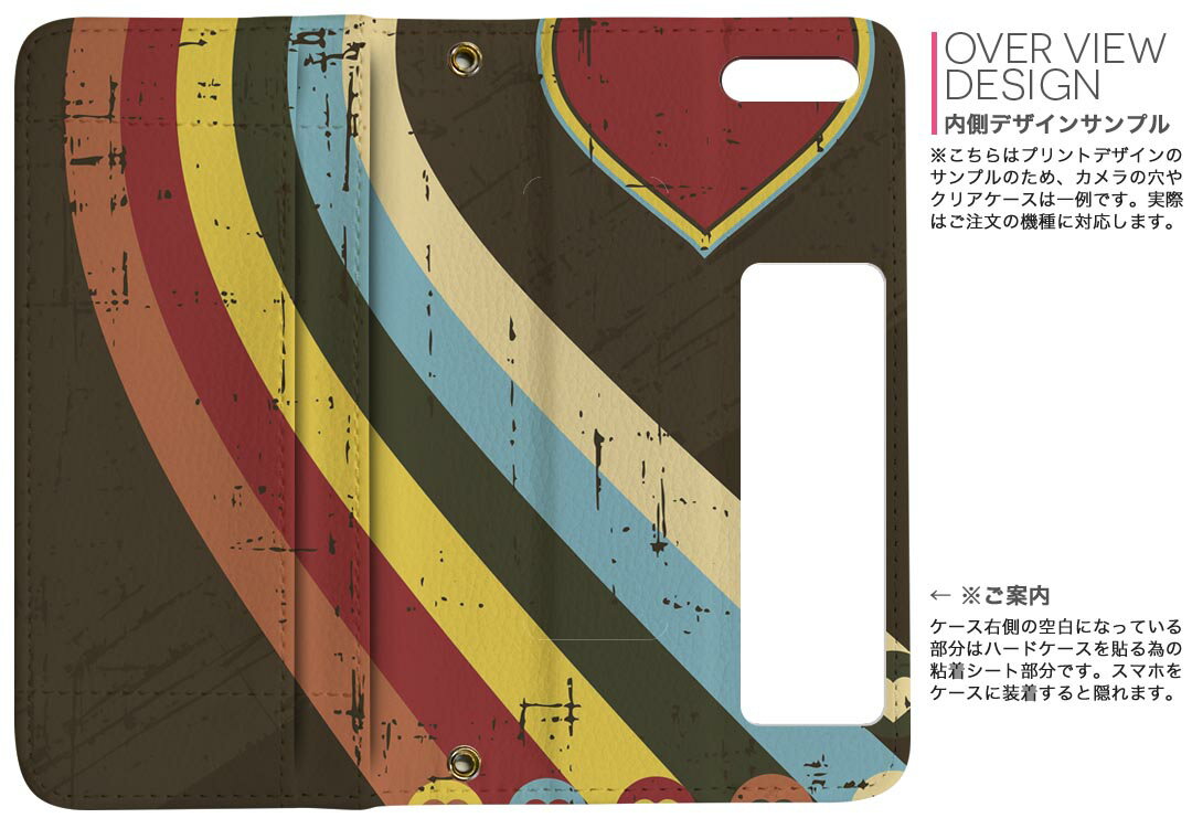 F-01J arrows NX アローズ NX f01j docomo ドコモ 両面プリント 裏表 内側 内面 スマホ カバー レザー ケース 手帳タイプ フリップ ダイアリー 二つ折り 革 フルデザイン 002452 ハート　虹　カラフル