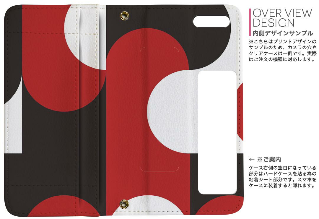 801SO Xperia XZ3 エクスペリア エックスゼットスリー 801so softbank 手帳型 両面プリント 裏表 内側 内面 スマホ カバー レザー ケース 手帳タイプ フリップ ダイアリー 二つ折り 革 フルデザイン 002468 模様　赤　黒　白