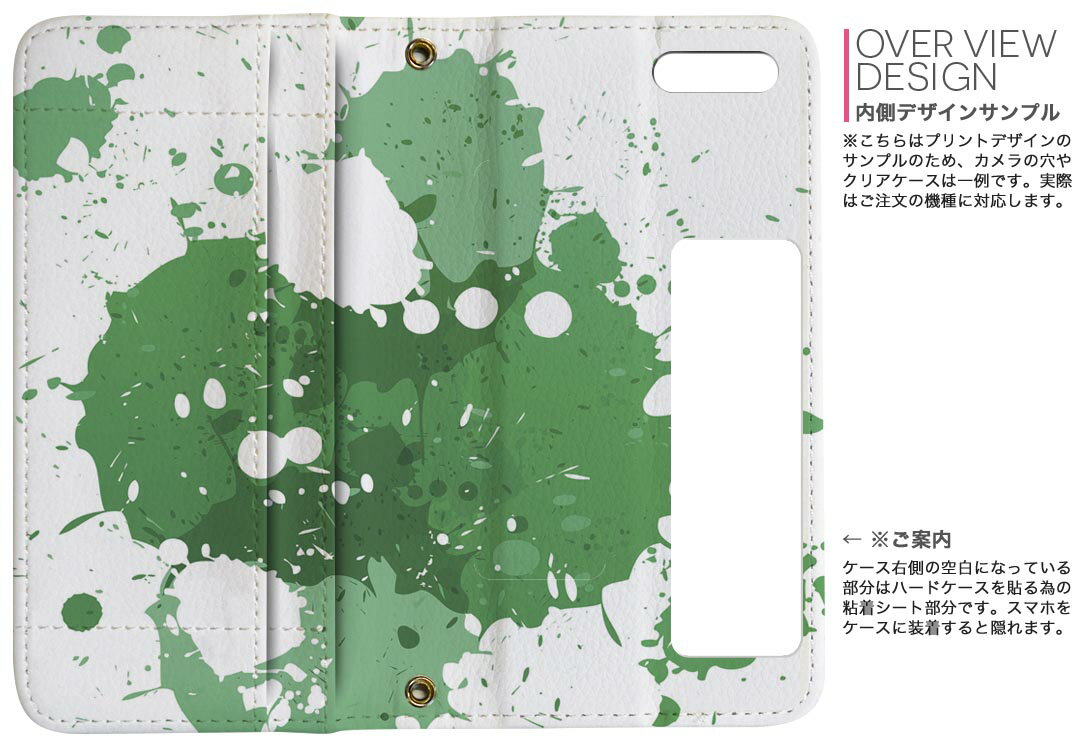 702SO XPERIA XZ2 エクスペリア エックスゼットツー 702so softbank ソフトバンク 両面プリント 裏表 内側 内面 スマホ カバー レザー ケース 手帳タイプ フリップ ダイアリー 二つ折り 革 フルデザイン 002533 シンプル　絵の具　緑