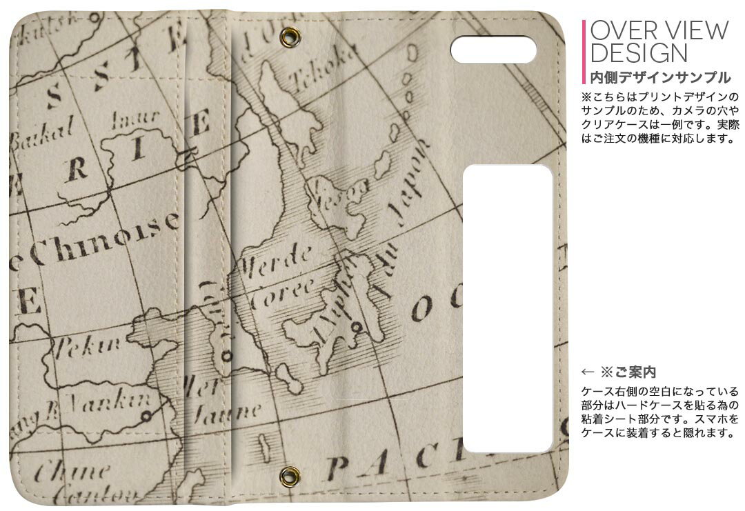 F-01K arrows NX アローズ NX docomo ドコモ 両面プリント 裏表 内側 内面 スマホ カバー レザー ケース 手帳タイプ フリップ ダイアリー 二つ折り 革 フルデザイン 002603 地図　世界　外国