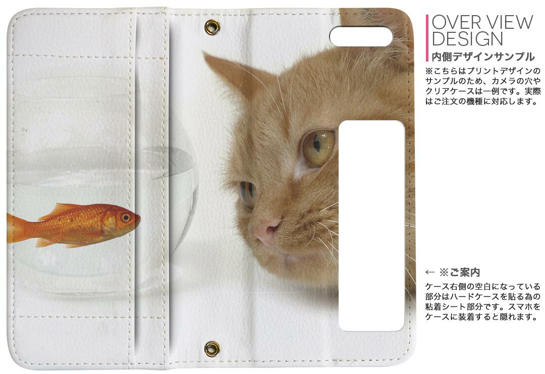 SOV39 Xperia XZ3 エクスペリア エックスゼットスリー sov39 au 手帳型 両面プリント 裏表 内側 内面 スマホ カバー レザー ケース 手帳タイプ フリップ ダイアリー 二つ折り 革 フルデザイン 002741 猫 動物 写真