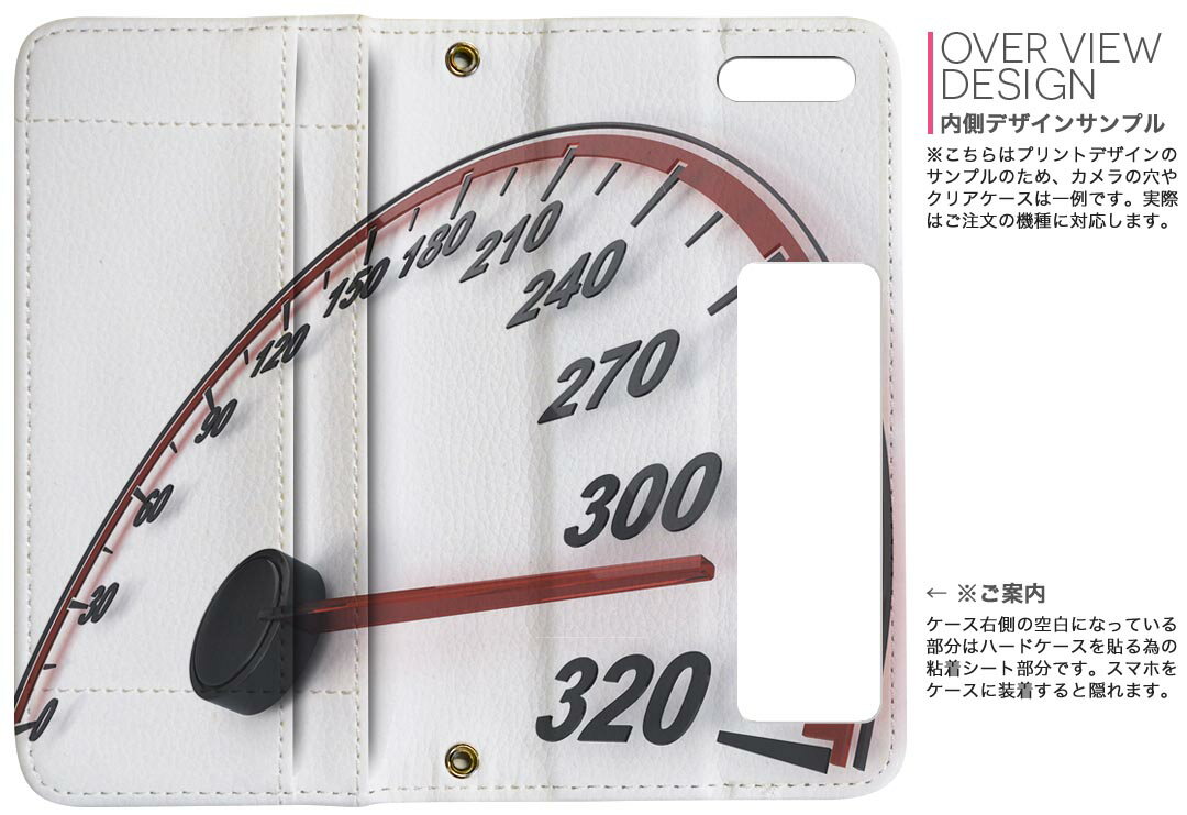 706SH AQUOS R2 アクオスアールツー softbank ソフトバンク 両面プリント 裏表 内側 内面 スマホ カバー レザー ケース 手帳タイプ フリップ ダイアリー 二つ折り 革 フルデザイン 002776 車　メーター