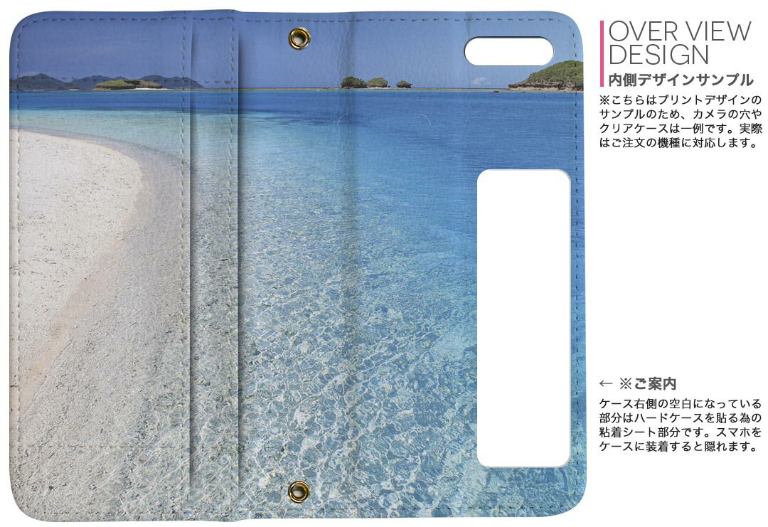 SO-05K Xperia XZ2 Compa...の紹介画像3