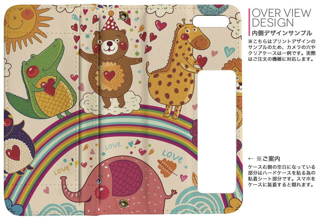 701SH AQUOS R Compact ソフトバンク softbank 両面プリント 裏表 内側 内面 スマホ カバー レザー ケース 手帳タイプ フリップ ダイアリー 二つ折り 革 フルデザイン 002831 動物　キャラクター　カラフル