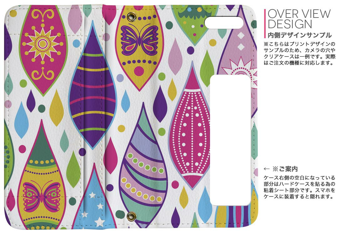 SO-04K Xperia XZ2 Premium エクスペリア エックスゼットツー プレミアム so04k docomo ドコモ 両面プリント 裏表 内側 内面 スマホ カバー レザー ケース 手帳タイプ フリップ ダイアリー 二つ折り 革 フルデザイン 002872 星　蝶　カラフル　模様