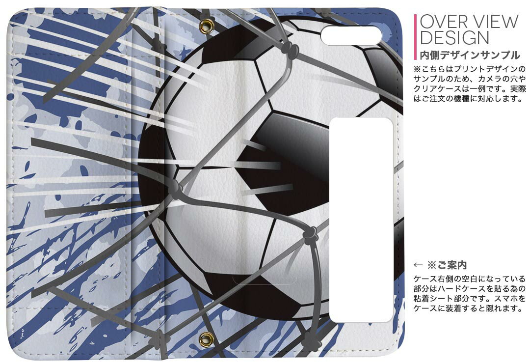 701SH AQUOS R Compact ソフトバンク softbank 両面プリント 裏表 内側 内面 スマホ カバー レザー ケース 手帳タイプ フリップ ダイアリー 二つ折り 革 フルデザイン 002904 スポーツ　イラスト　青