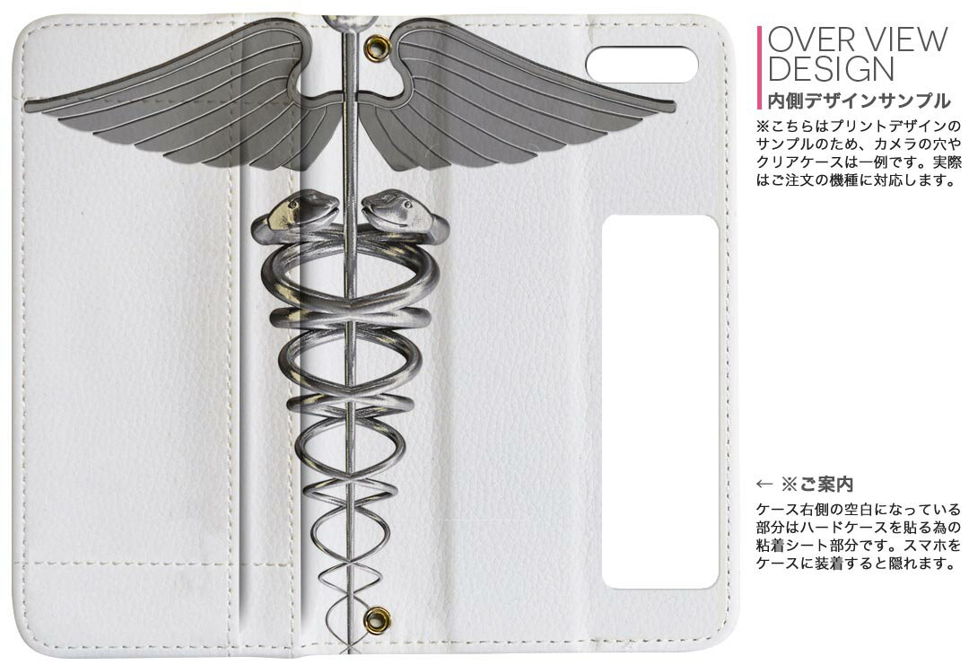 URBANO V03 URBANOV03 アルバーノ au エーユー 両面プリント 裏表 内側 内面 スマホ カバー レザー ケース 手帳タイプ フリップ ダイアリー 二つ折り 革 フルデザイン 002953 羽　翼　シルバー