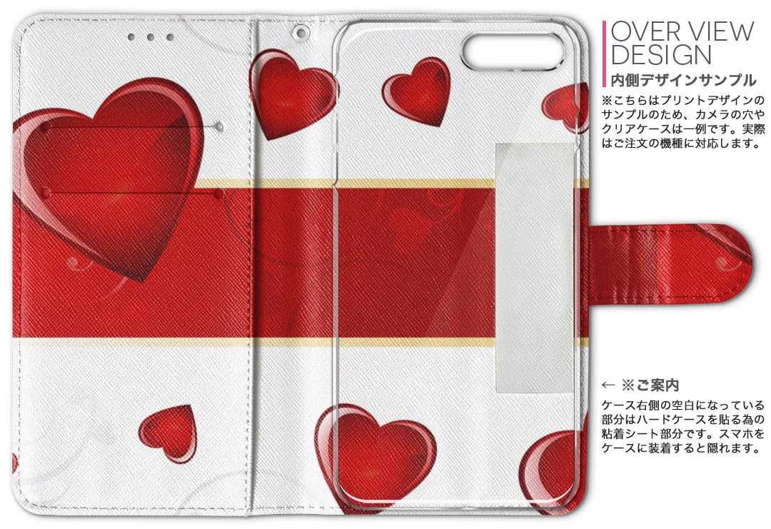 SHV42 AQUOS R2 アクオスアールツー au エーユー 両面プリント 裏表 内側 内面 スマホ カバー レザー ケース 手帳タイプ フリップ ダイアリー 二つ折り 革 フルデザイン 002963 ハート　赤