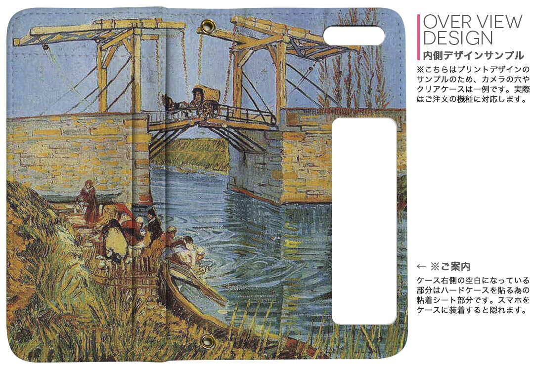 SH-M06 AQUOS R compact shm06 simフリー 両面プリント 裏表 内側 内面 スマホ カバー レザー ケース 手帳タイプ フリップ ダイアリー 二つ折り 革 フルデザイン 003177 外国　絵画　イラスト