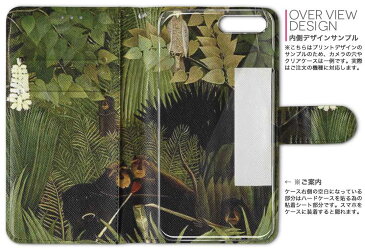 SH-01K AQUOS sense sh01k DOCOMO ドコモ 両面プリント 裏表 内側 内面 スマホ カバー レザー ケース 手帳タイプ フリップ ダイアリー 二つ折り 革 フルデザイン 003244 動物 絵画 イラスト