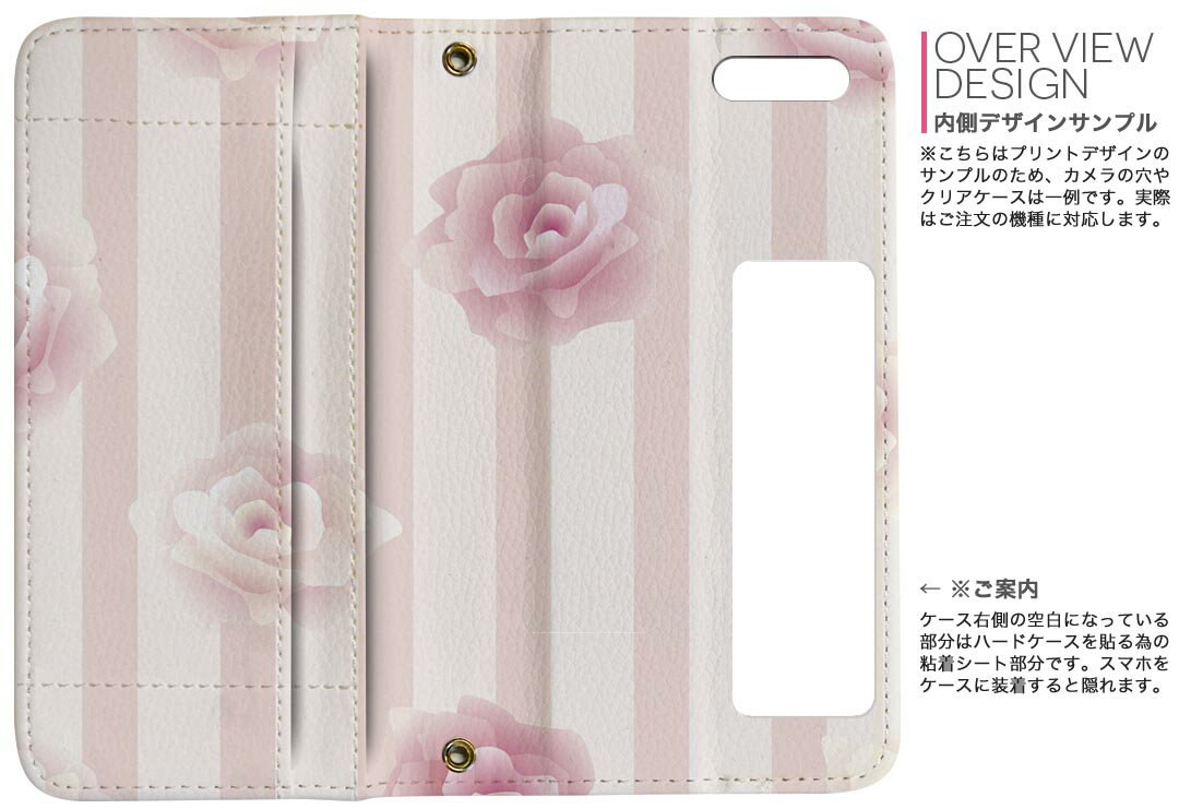 SO-01M Xperia 5 エクスペリア ファイブ so01m docomo ドコモ 両面プリント 裏表 内側 内面 スマホ カバー レザー ケース 手帳タイプ フリップ ダイアリー 二つ折り 革 フルデザイン 003392 花　ボーダー　ガーリー