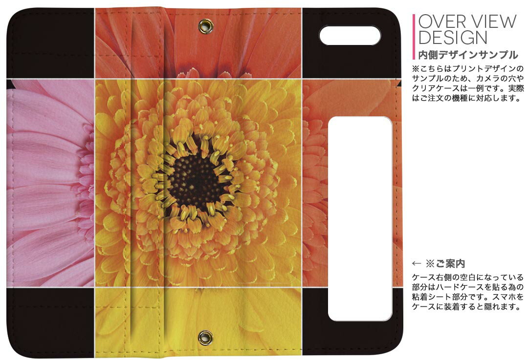 SO-05K Xperia XZ2 Compact エクスペリア エックスゼットツー コンパクト so05k docomo ドコモ 両面プリント 裏表 内側 内面 スマホ カバー レザー ケース 手帳タイプ フリップ ダイアリー 二つ折り 革 フルデザイン 003575 花　フラワー　カラフル