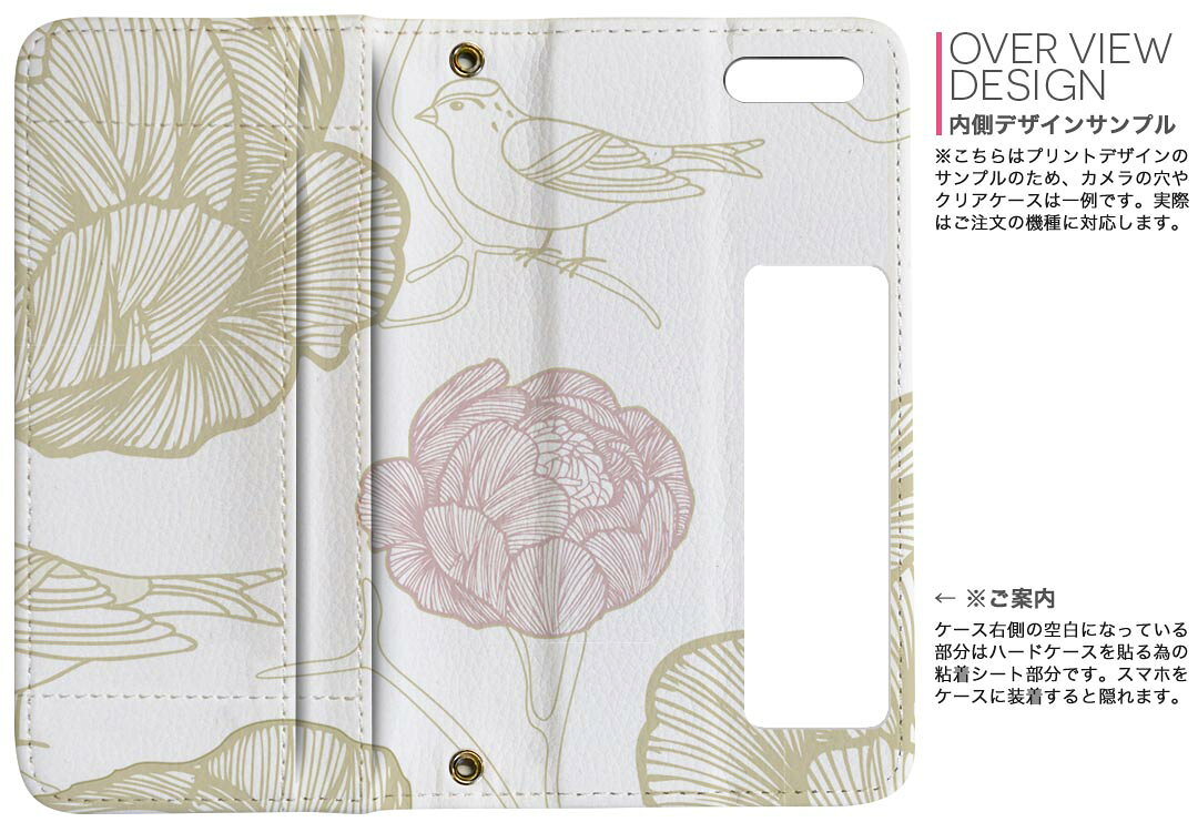 SO-05K Xperia XZ2 Compact エクスペリア エックスゼットツー コンパクト so05k docomo ドコモ 両面プリント 裏表 内側 内面 スマホ カバー レザー ケース 手帳タイプ フリップ ダイアリー 二つ折り 革 フルデザイン 003758 花　イラスト　フラワー