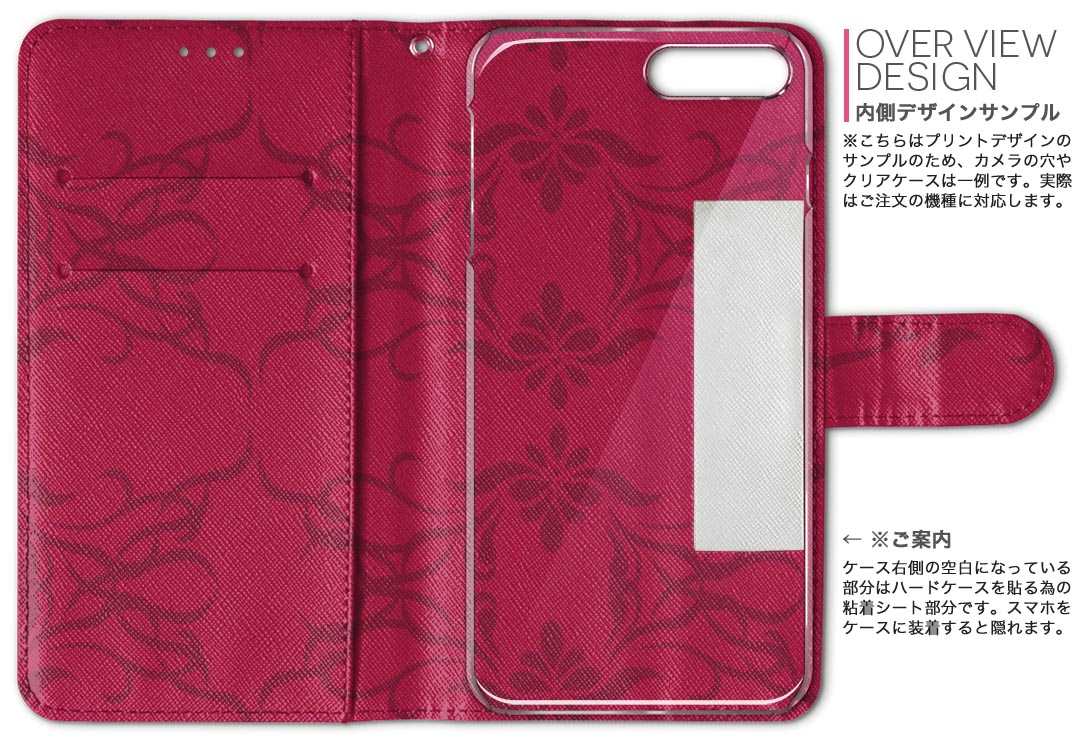 SC-03L Galaxy S10 ギャラクシー エステン docomo ドコモ sc03l 両面プリント 裏表 内側 内面 スマホ カバー レザー ケース 手帳タイプ フリップ ダイアリー 二つ折り 革 フルデザイン 003868 模様　エレガント　赤