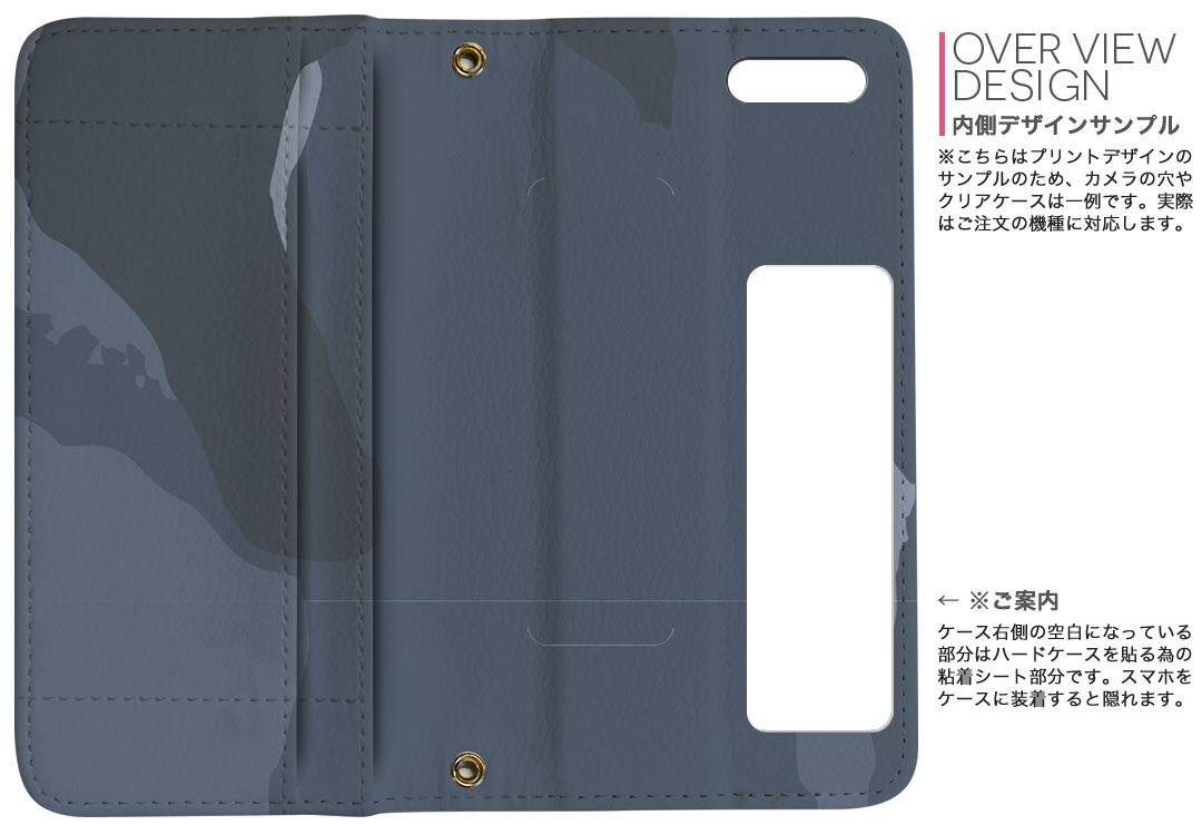 手帳型 docomo softbank au 両面プリント 裏表 内側 内面 スマホ カバー レザー ケース 手帳タイプ フリップ ダイアリー 二つ折り 革 フルデザイン 004050 迷彩　カモフラ　模様