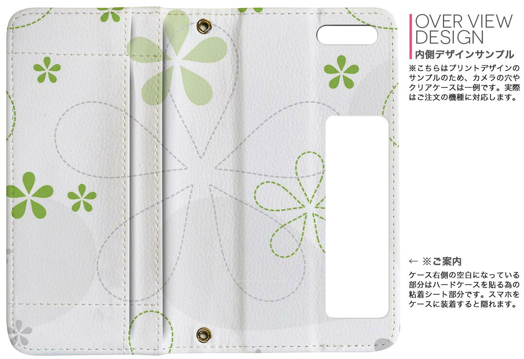 SO-01J Xperia XZ エクスペリア　XZ so01j docomo ドコモ 両面プリント 裏表 内側 内面 スマホ カバー レザー ケース 手帳タイプ フリップ ダイアリー 二つ折り 革 フルデザイン 004214 花　フラワー　シンプル