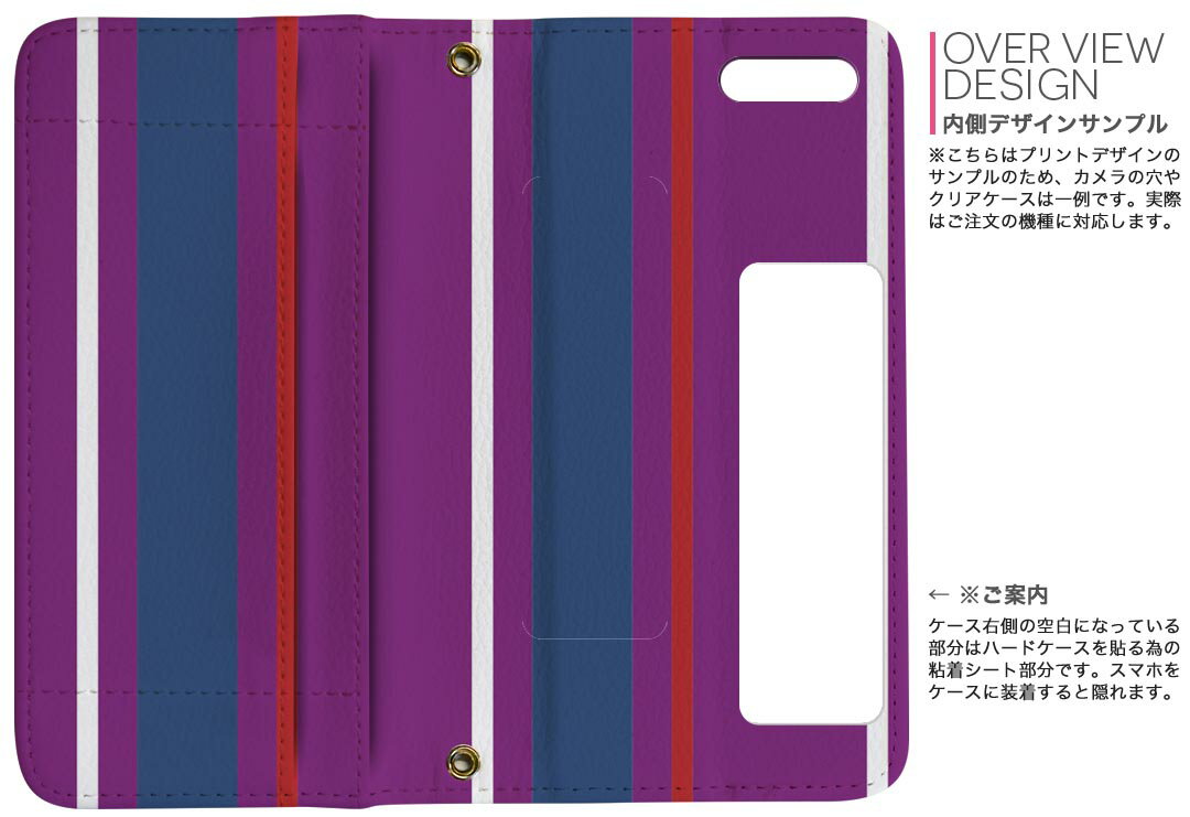 SO-05K Xperia XZ2 Compact エクスペリア エックスゼットツー コンパクト so05k docomo ドコモ 両面プリント 裏表 内側 内面 スマホ カバー レザー ケース 手帳タイプ フリップ ダイアリー 二つ折り 革 フルデザイン 004222 ボーダー　紫