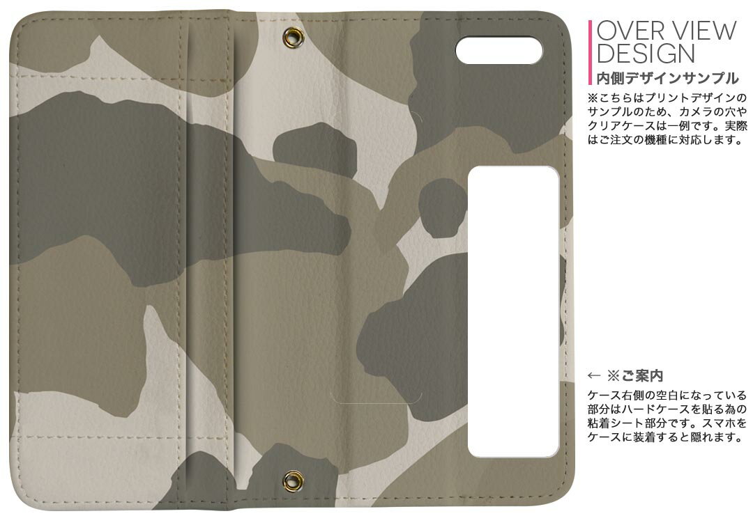 SH-M06 AQUOS R compact shm06 simフリー 両面プリント 裏表 内側 内面 スマホ カバー レザー ケース 手帳タイプ フリップ ダイアリー 二つ折り 革 フルデザイン 004237 迷彩　カモフラ　模様